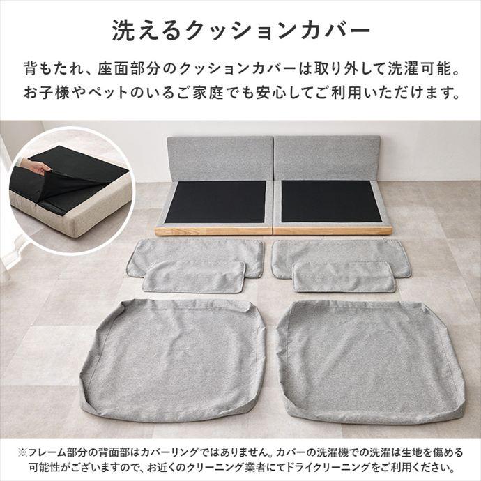3人掛けソファ グレー カバー洗濯可能 ローソファ セパレート ソファ 3人掛けソファ ローソファ 3人掛け 3P 三人掛け 洗える カバー