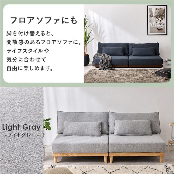 ソファ 3人掛けソファ ローソファ 3人掛け 3P 三人掛け 洗える カバー