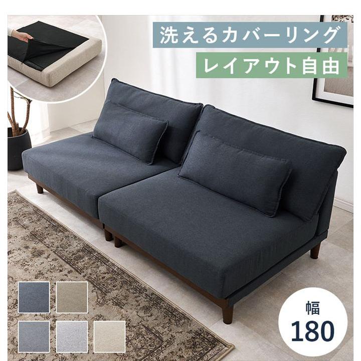 ソファ 3人掛けソファ ローソファ 3人掛け 3P 三人掛け 洗える カバー