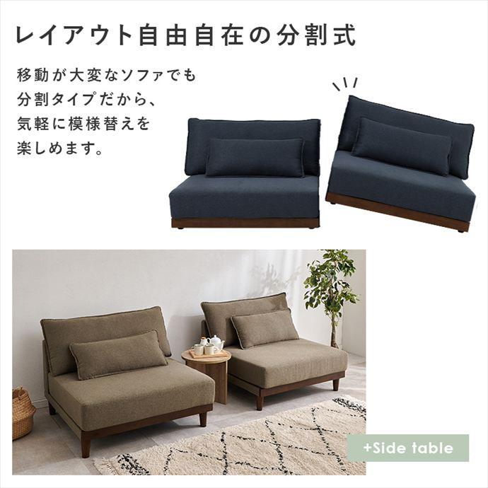 ソファ 3人掛けソファ ローソファ 3人掛け 3P 三人掛け 洗える カバー