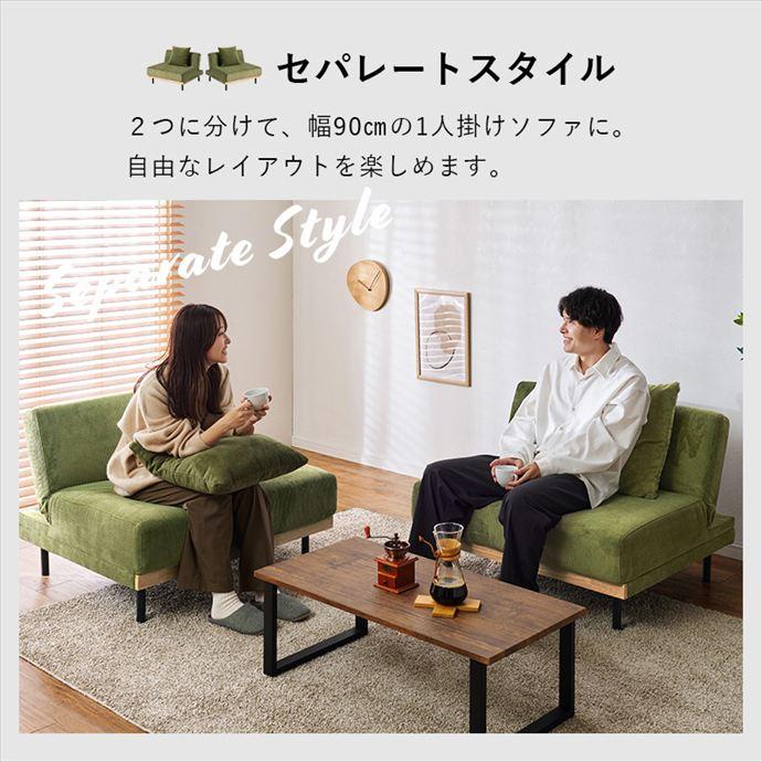 ソファ 3人掛けソファ ソファベッド 3人掛け 3P 三人掛け カウチ
