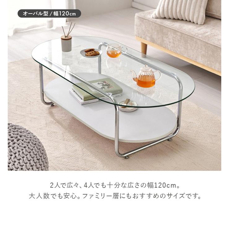 ガラステーブル センターテーブル ローテーブル コーヒーテーブル 机