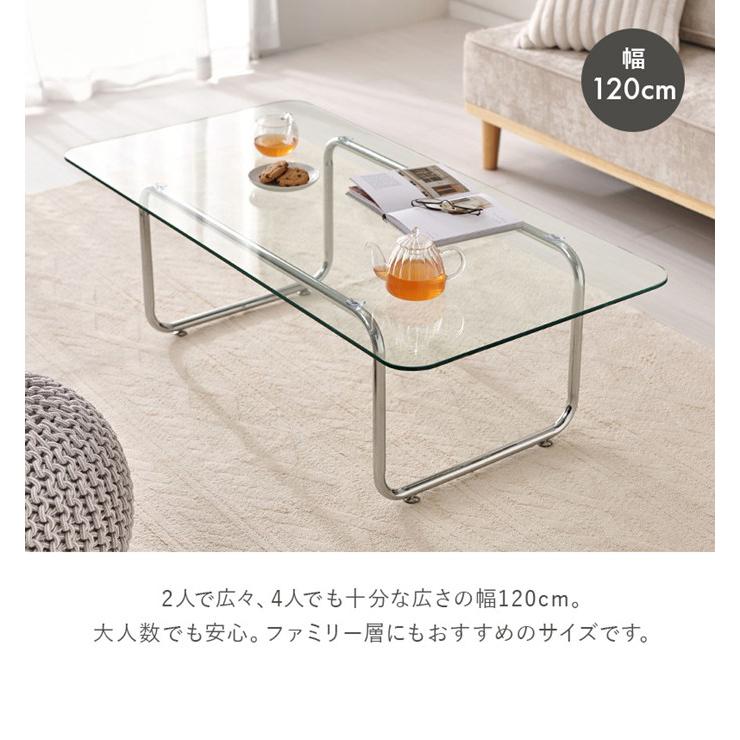 ガラステーブル センターテーブル ローテーブル コーヒーテーブル 机