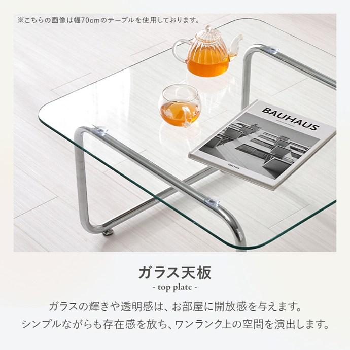 ガラステーブル センターテーブル ローテーブル コーヒーテーブル 机