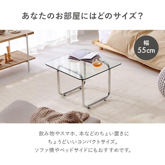 ガラステーブル センターテーブル ローテーブル コーヒーテーブル 机