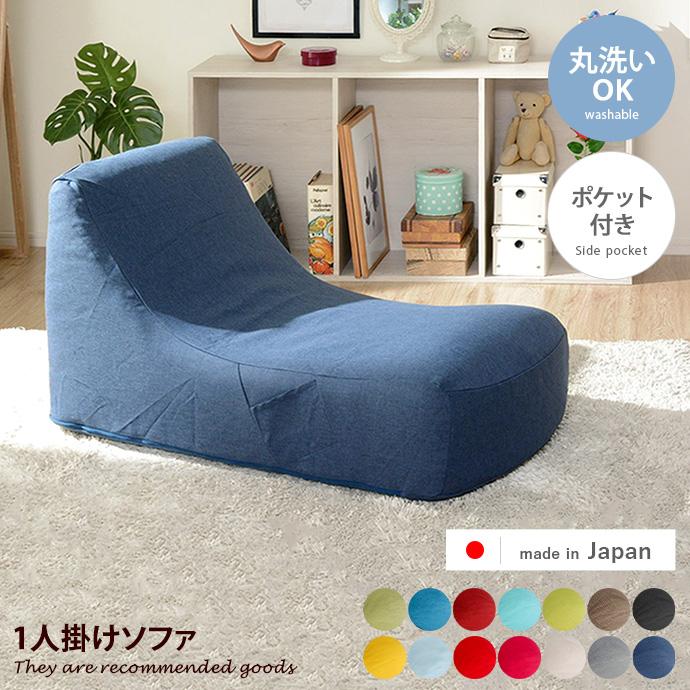 L 新品 ビーズクッション ネイビー ビーズソファ コンプ 北欧 1人用 フロア LOOSY 1人掛けビーズソファ Navy｜1人用ソファ おしゃれ 一人暮らし 二