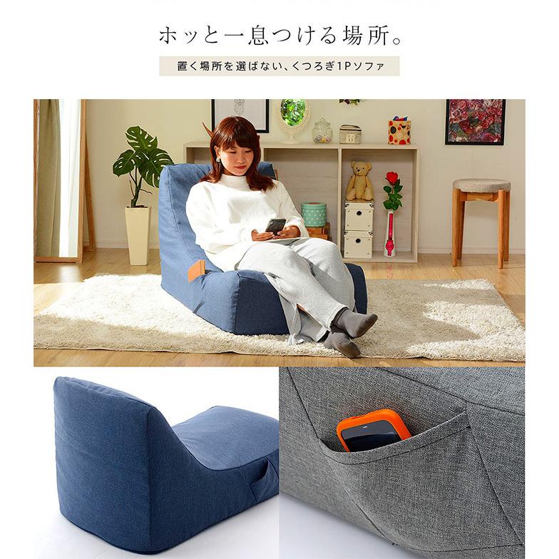 A 新品 ビーズソファ 単品 ブルー ビーズクッション 1人掛け 座椅子 北欧 Amazon.co.jp: NIELHYUN ビーズクッション ソファ リラックス 一人掛け