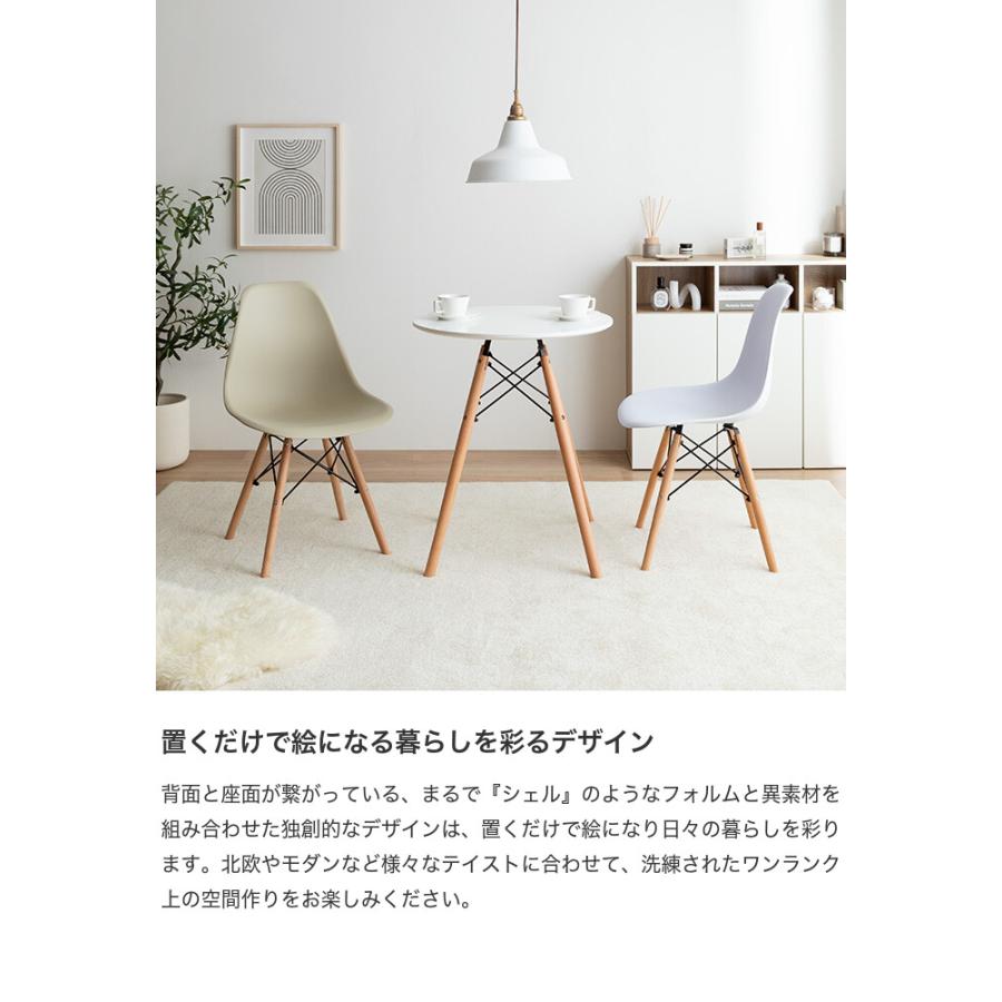 チェア DSW 椅子 ダイニング スツール オフィス デスク サイド シェル