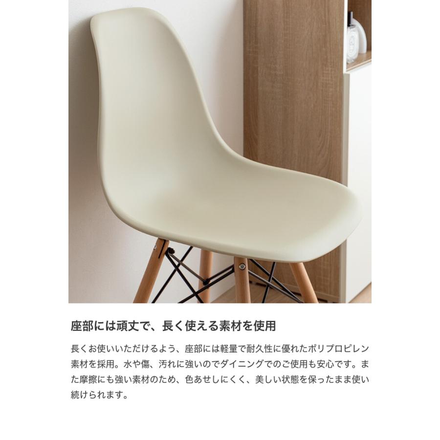 チェア DSW 椅子 ダイニング スツール オフィス デスク サイド シェル