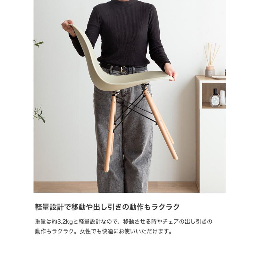 チェア DSW 椅子 ダイニング スツール オフィス デスク サイド シェル