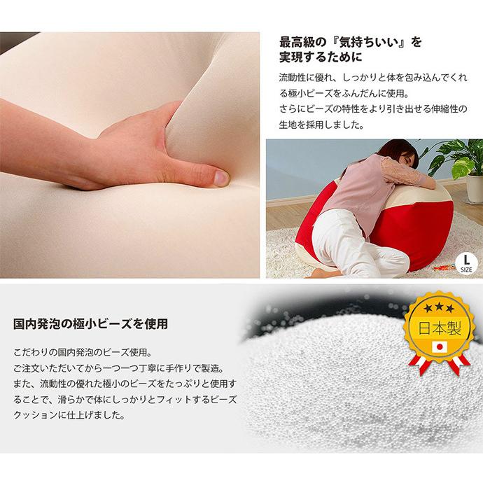 ビーズクッション ビーズソファ クッション ローソファ 1人掛け 一人掛け 洗える 洗濯可能 L Lサイズ ソファ ソファー 座椅子 座布団 日本製 国産 もっちりの画像