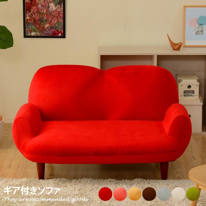 ソファ ソファー ローソファ ローソファー 2人掛けソファ 2人掛け