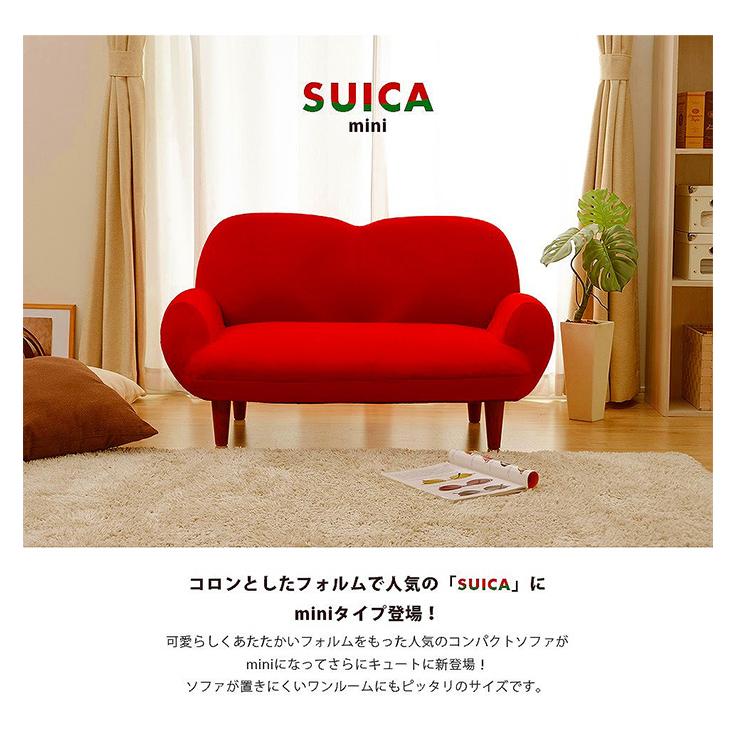 2人掛けソファ ロータイプ 布製 赤色 ファブリック ローソファ 西岡店 ローソファー 2人掛け ソファ ラブソファ 二人掛け ワッフル 軽量 日本