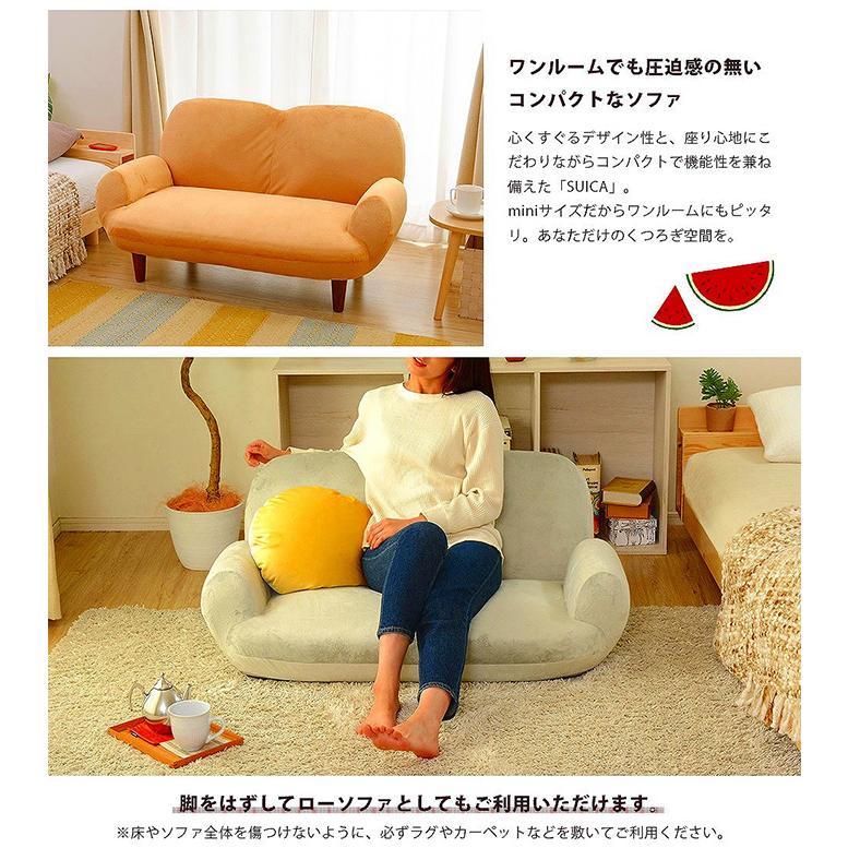 美品 ローソファ ソファー 2人がけ 引き取り ミニソファ シンプルソファ 黄緑 ソファ ソファー ローソファ ローソファー 2人掛けソファ 2人掛け