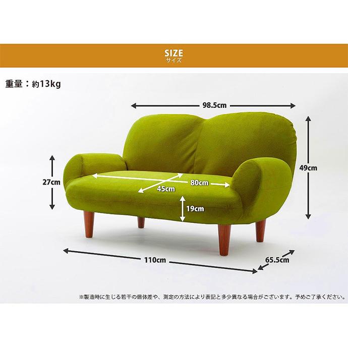 美品 ローソファ ソファー 2人がけ 引き取り ミニソファ シンプルソファ 黄緑 ソファ ソファー ローソファ ローソファー 2人掛けソファ 2人掛け
