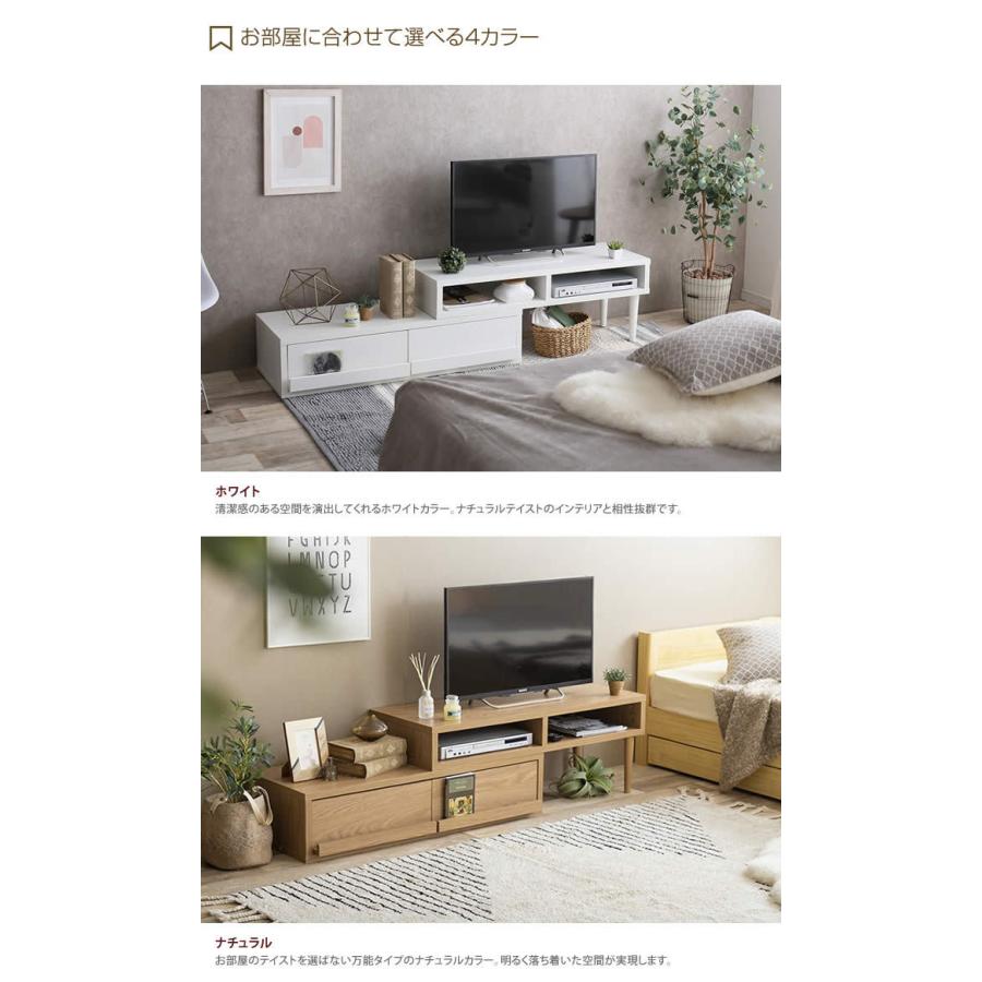 テレビ台 Tv台 Tvボード ローボード おしゃれ コーナー 収納 伸縮 三角 テレビボード サイドボード リビング ロータイプ G001 家具350 通販 Yahoo ショッピング