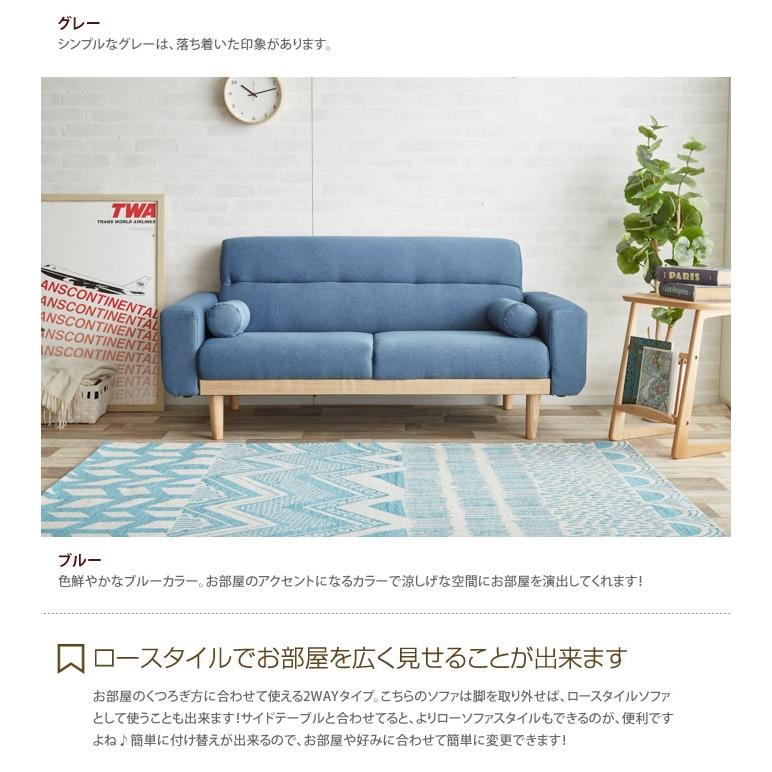 2人掛けソファ ストライプ柄 ブルー系 北欧風 ソファ インテリア 脚 北欧 ロータイプ ブルー 二人掛け 2.5人掛け