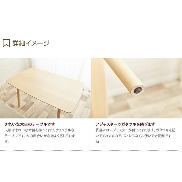 ダイニング ダイニングテーブル テーブル 食卓テーブル 北欧 おしゃれ