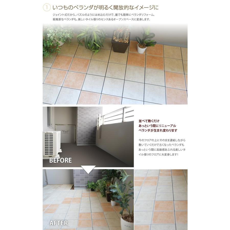 タイルパネル ベランダタイル 30×30 10枚セット 10枚組 デッキパネル