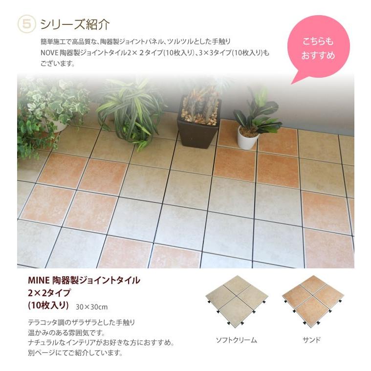 人工芝 パネル タイルパネル ベランダタイル 30×30 10枚セット 人工芝 パネル タイルパネル ベランダタイル 30×30 10枚セット