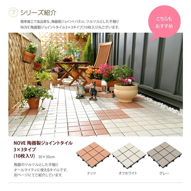 人工芝 パネル タイルパネル ベランダタイル 30×30 10枚セット 人工芝 パネル タイルパネル ベランダタイル 30×30 10枚セット