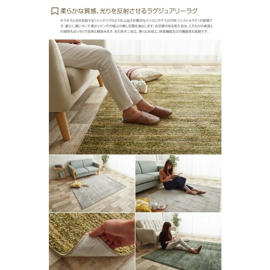 140cm×200cm 長方形 マット カーペット ラグマット かわいい リビング