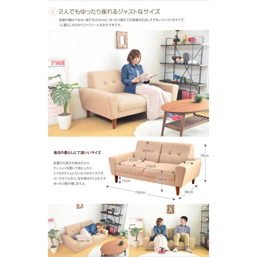 ソファ ソファー 2人掛けソファ 2人掛けソファー 2人掛け 2P 二人掛け リビングソファー フロア フロアソファ ダイニング 北欧 おしゃれ コンパクト_2