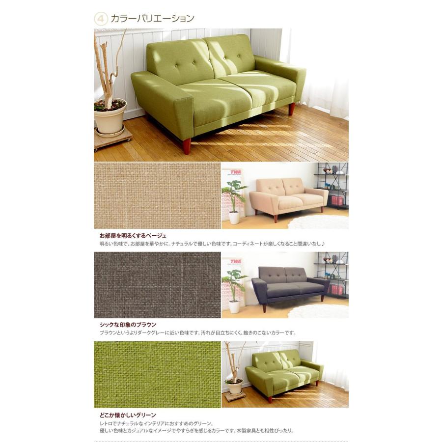 ソファソファーリビングソファ2人掛けフロアソファグリーン