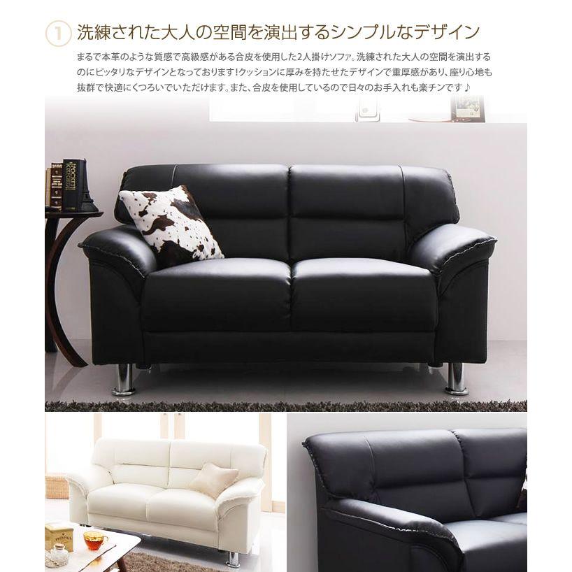 ソファ ソファー 2人掛けソファ 2人掛けソファー 2人掛け 2P 二 ソファ ソファー 2人掛けソファ 2人掛けソファー 2人掛け 2P 二