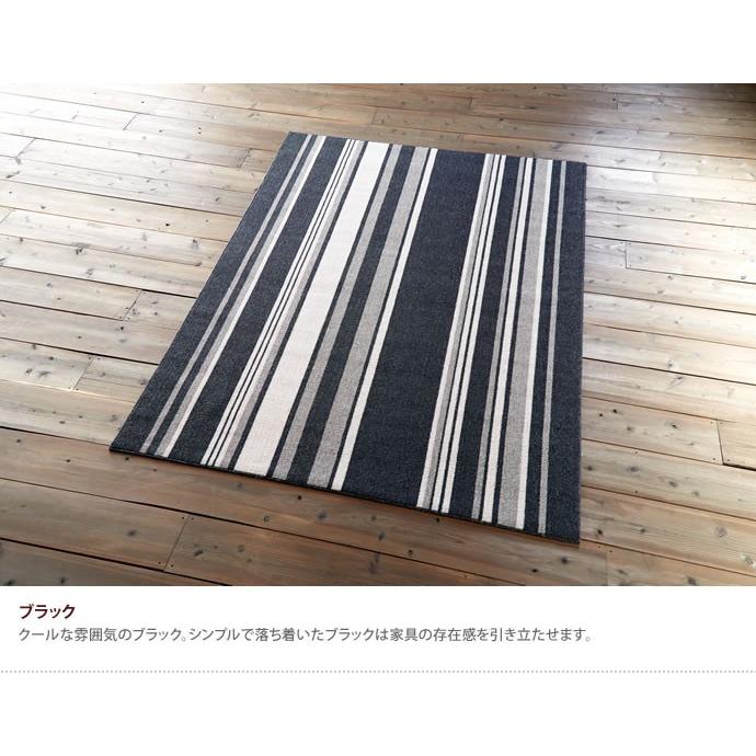 110cm×130cm ラグマット モダン ストライプ柄 北欧系 不織布 滑り止め