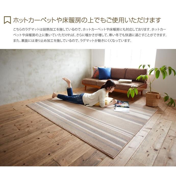 110cm×130cm ラグマット モダン ストライプ柄 北欧系 不織布 滑り止め