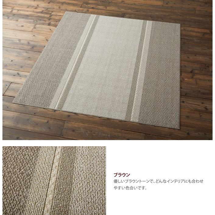 190cm×240cm ラグ 洗える マット ラグマット カーペット 絨毯 ホット