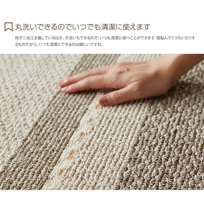 190cm×240cm ラグ 洗える マット ラグマット カーペット 絨毯 ホット