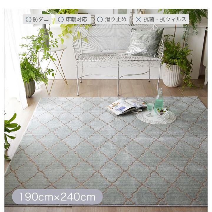 ラグ ラグマット マット カーペット 絨毯 四角 190×240 長方形 ラグ ラグマット マット カーペット 絨毯 四角 190×240 長方形