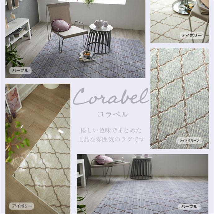 ラグ ラグマット マット カーペット 絨毯 四角 190×240 長方形 ラグ ラグマット マット カーペット 絨毯 四角 190×240 長方形