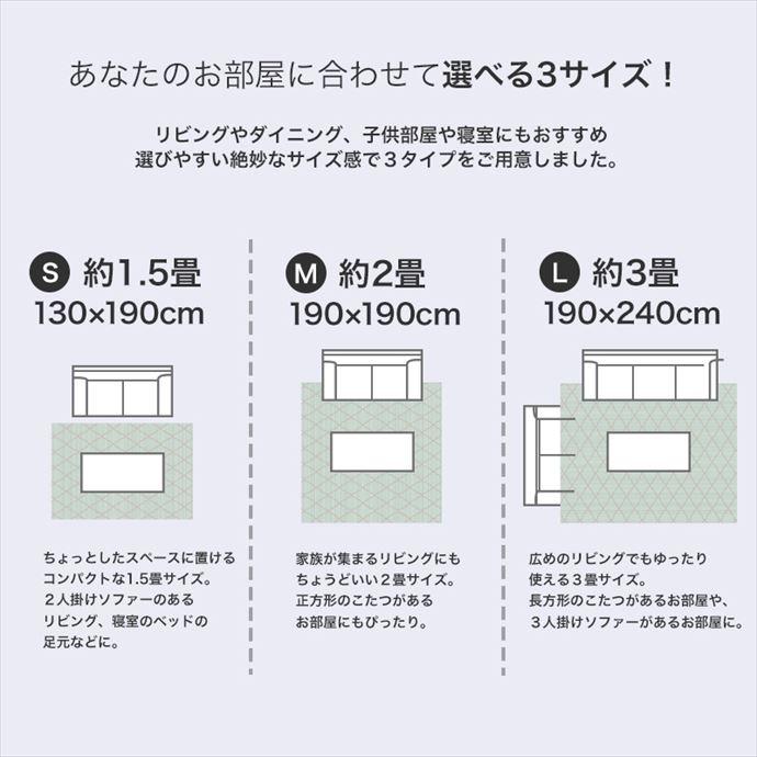 ラグ 118×210サイズ
