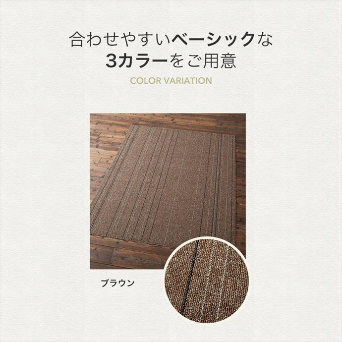 ラグ ラグマット マット カーペット 絨毯 四角 170×220 長方形 防ダニ ホットカーペット対応 日本製ラグ 洗える 洗濯OK 洗濯可能 幅170 人気 おしゃれ_11