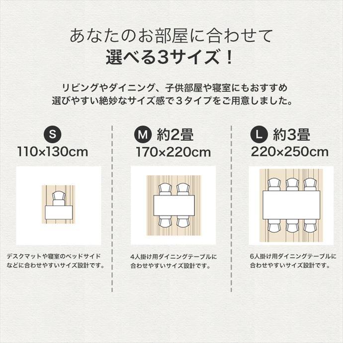 ラグ ラグマット マット カーペット 絨毯 四角 170×220 長方形 防ダニ ホットカーペット対応 日本製ラグ 洗える 洗濯OK 洗濯可能 幅170 人気 おしゃれ_12