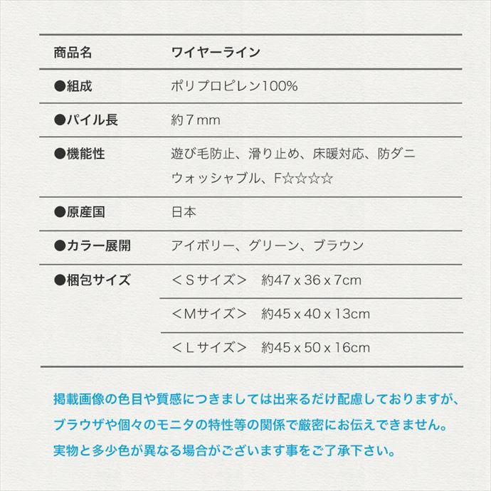 ラグ ラグマット マット カーペット 絨毯 四角 170×220 長方形 防ダニ ホットカーペット対応 日本製ラグ 洗える 洗濯OK 洗濯可能 幅170 人気 おしゃれ_13
