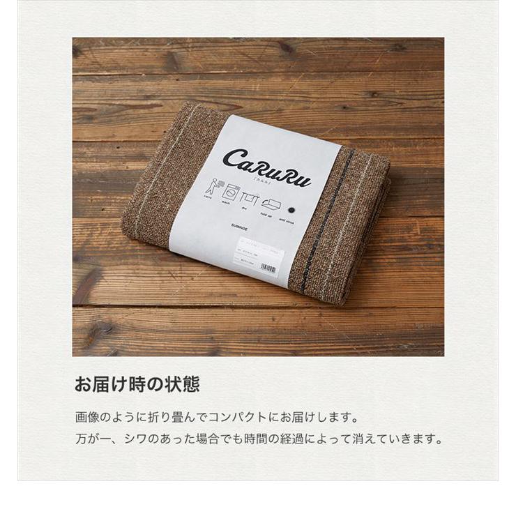 ラグ ラグマット マット カーペット 絨毯 四角 170×220 長方形 防ダニ ホットカーペット対応 日本製ラグ 洗える 洗濯OK 洗濯可能 幅170 人気 おしゃれ_15