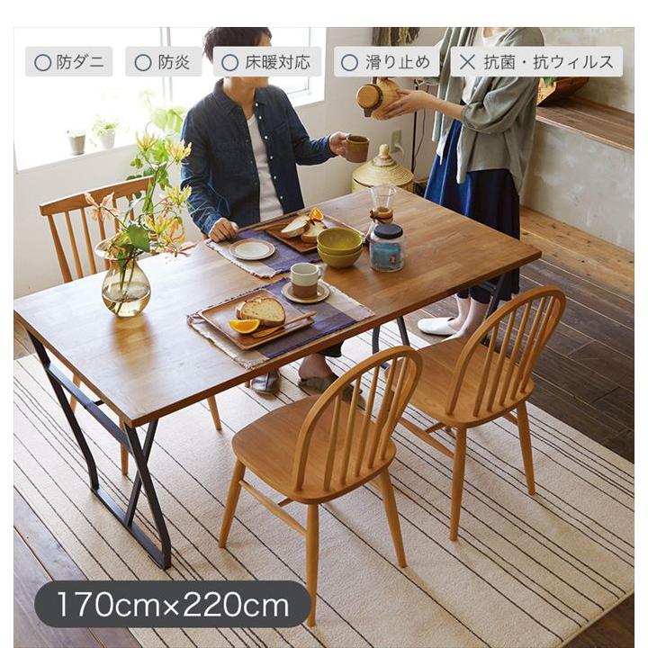 ラグ ラグマット マット カーペット 絨毯 四角 170×220 長方形 防ダニ ホットカーペット対応 日本製ラグ 洗える 洗濯OK 洗濯可能 幅170 人気 おしゃれ_1