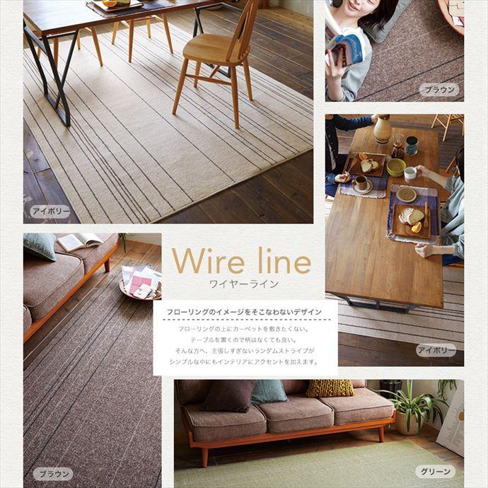 ラグ ラグマット マット カーペット 絨毯 四角 170×220 長方形 防ダニ ホットカーペット対応 日本製ラグ 洗える 洗濯OK 洗濯可能 幅170 人気 おしゃれ_2