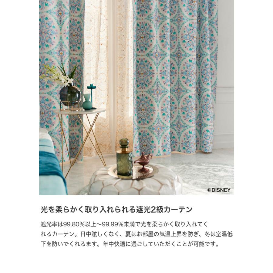 ディズニー　ジャスミン　カーテン　100cmx200cm2枚組 ディズニー カーテン ジャスミン 100×200cm 2枚組 洗濯OK 遮光率 99.65