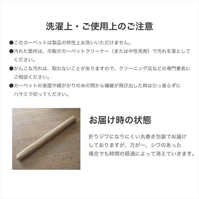 ラグ マット カーペット 3畳 防音 防ダニ 床暖房 ホットカーペット対応 遊び毛防止 ケーブルニット柄 日本製 185×240 リビング ダイニング 無地_11