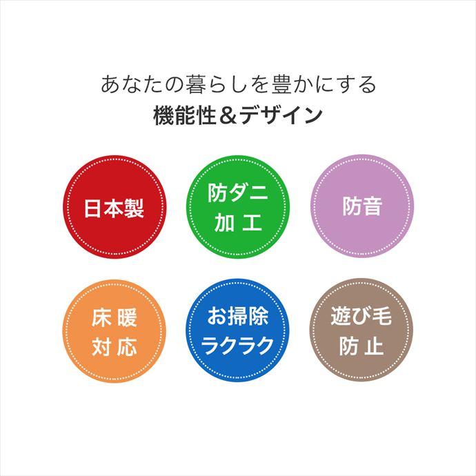 ラグ マット カーペット 3畳 防音 防ダニ 床暖房 ホットカーペット対応 遊び毛防止 ケーブルニット柄 日本製 185×240 リビング ダイニング 無地_3
