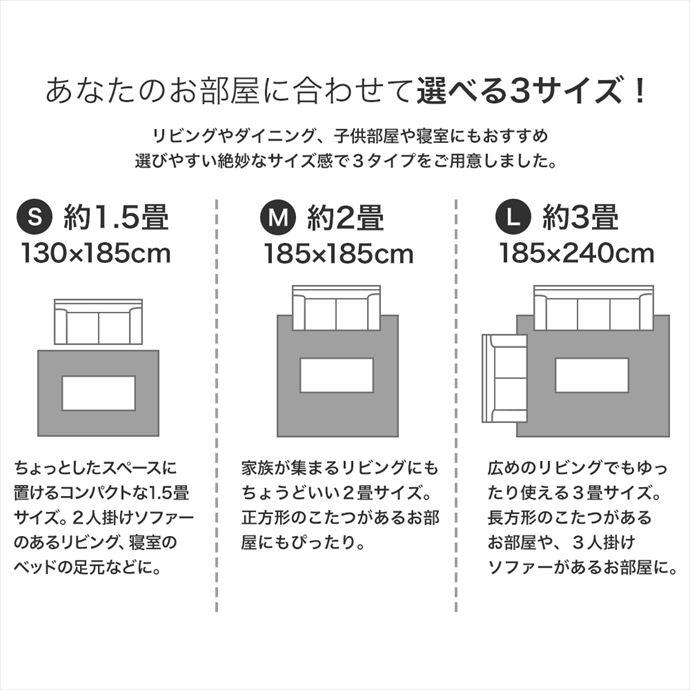 ラグ マット カーペット 3畳 防音 防ダニ 床暖房 ホットカーペット対応 遊び毛防止 ケーブルニット柄 日本製 185×240 リビング ダイニング 無地_9