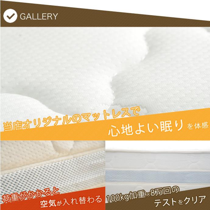 マットレス シングル ポケットコイル ゾーン構造 幅97cm ホワイト