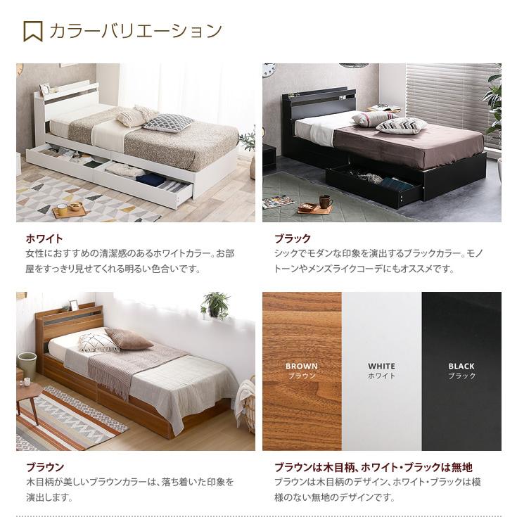 ベッド シングルベッド ベッドフレーム フレーム 収納付きベッド シングル 引き出し 収納付き 大容量 北欧 宮付き 収納ベッド 収納 おしゃれ家具 G 03 家具350 通販 Yahoo ショッピング