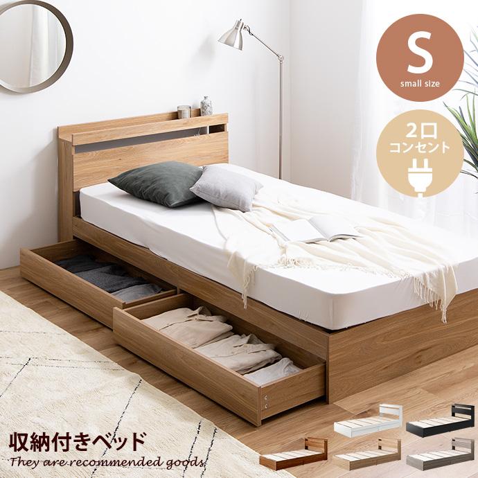 超高密度ポケットコイルマットレス付 】ベッド シングルベッド