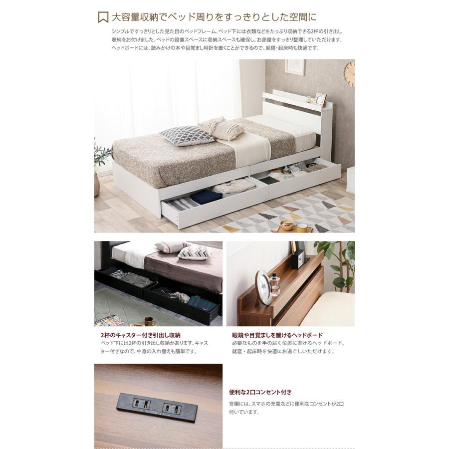 ベッド シングルベッド ベッドフレーム フレーム 収納付きベッド シングル 引き出し 収納付き 大容量 北欧 宮付き 収納ベッド 収納 おしゃれ家具 G 家具350 通販 Yahoo ショッピング
